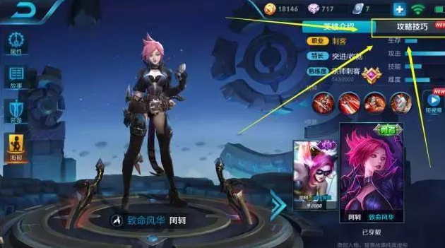 王者荣耀12月版本更新！每天最多可获取750个铭文碎片！ a9 抽奖 二狗 给力 关心 后羿 可比 花上 色即 天才 天分 天美 王者荣耀更新 小宝 王者荣耀 铭文 新闻资讯  第3张