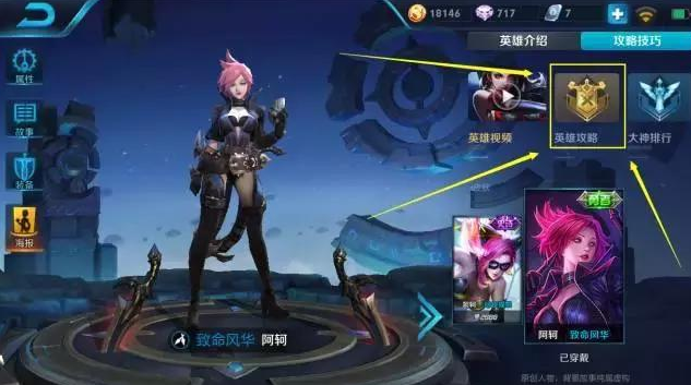 王者荣耀12月版本更新！每天最多可获取750个铭文碎片！ a9 抽奖 二狗 给力 关心 后羿 可比 花上 色即 天才 天分 天美 王者荣耀更新 小宝 王者荣耀 铭文 新闻资讯  第4张