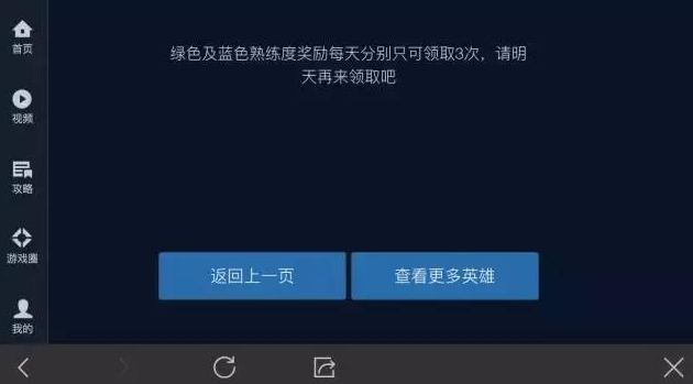 王者荣耀12月版本更新！每天最多可获取750个铭文碎片！ a9 抽奖 二狗 给力 关心 后羿 可比 花上 色即 天才 天分 天美 王者荣耀更新 小宝 王者荣耀 铭文 新闻资讯  第8张