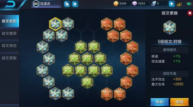 王者荣耀孙尚香排位怎么打？孙尚香S9最强排位技巧攻略！ 召唤师技能 召唤师 强化 闪现 狩猎 位移 战士 铭文 发育 机动 鞋子 射手 王者荣耀 王者荣耀孙尚香 排位 孙尚香 新闻资讯  第2张