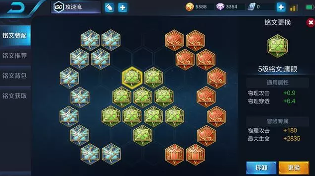 王者荣耀孙尚香排位怎么打？孙尚香S9最强排位技巧攻略！ 召唤师技能 召唤师 强化 闪现 狩猎 位移 战士 铭文 发育 机动 鞋子 射手 王者荣耀 王者荣耀孙尚香 排位 孙尚香 新闻资讯  第3张