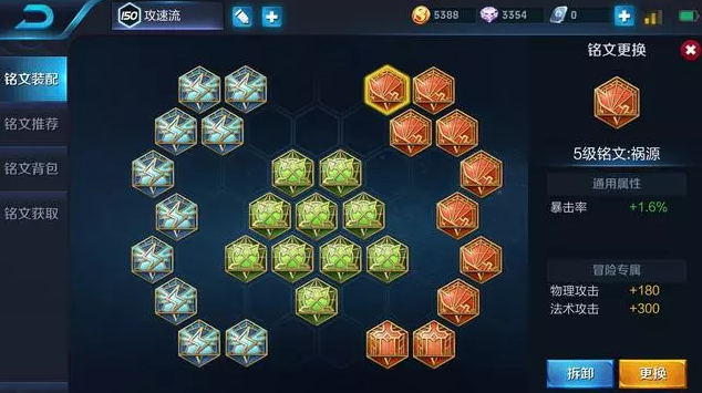 王者荣耀孙尚香排位怎么打？孙尚香S9最强排位技巧攻略！ 召唤师技能 召唤师 强化 闪现 狩猎 位移 战士 铭文 发育 机动 鞋子 射手 王者荣耀 王者荣耀孙尚香 排位 孙尚香 新闻资讯  第4张