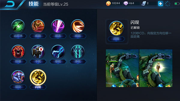 王者荣耀新英雄明世隐实战技巧：明世隐排位上分攻略！ 辅助 召唤师技能 面具 闪现 宿命 冰霜 痛苦 召唤师 爆发 铭文 防御 王者荣耀 排位 新英雄 明世隐 新闻资讯  第2张