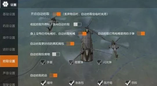 荒野行动实战技巧攻略！荒野行动快速吃鸡小技巧盘点！ 左手 路上 开火 加速 击败 反应 跳伞 行动 荒野 荒野行动 新闻资讯  第1张