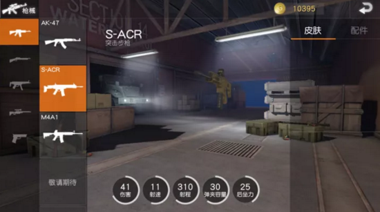 荒野行动枪械如何正确使用？萌新枪械入门攻略来袭！ 塔楼 射击 威力 掩体 扫射 配件 反应 打人 子弹 淘汰 枪支 空投 行动 荒野 荒野行动 狙击枪 狙击 枪械 新闻资讯  第1张