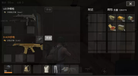 荒野行动枪械如何正确使用？萌新枪械入门攻略来袭！ 塔楼 射击 威力 掩体 扫射 配件 反应 打人 子弹 淘汰 枪支 空投 行动 荒野 荒野行动 狙击枪 狙击 枪械 新闻资讯  第2张