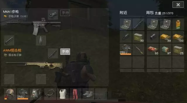 荒野行动枪械如何正确使用？萌新枪械入门攻略来袭！ 塔楼 射击 威力 掩体 扫射 配件 反应 打人 子弹 淘汰 枪支 空投 行动 荒野 荒野行动 狙击枪 狙击 枪械 新闻资讯  第3张