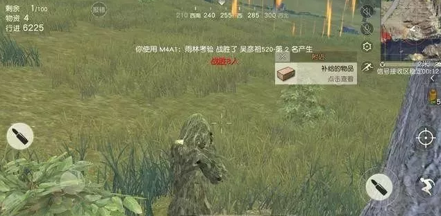 荒野行动新手玩家如何提高胜率？伏地魔技巧攻略让你轻松吃鸡！ 王道 视野 天空 手雷 枪口 瞄准 找车 决胜 吉利服 隐藏 掩体 空投 荒野 荒野行动 行动 伏地魔 伏地 新闻资讯  第6张