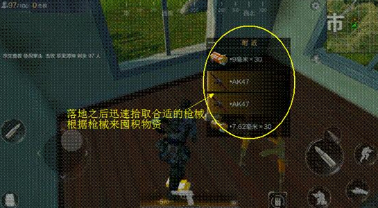光荣使命萌新最全物资攻略：新手如何快速识别物资重要性？ 增益 喘息 对抗 大致 足够 射击 血包 恢复 搜集 爆头 对战 枪械 背包 头盔 光荣 使命 光荣使命 新闻资讯  第1张