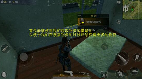 光荣使命萌新最全物资攻略：新手如何快速识别物资重要性？ 增益 喘息 对抗 大致 足够 射击 血包 恢复 搜集 爆头 对战 枪械 背包 头盔 光荣 使命 光荣使命 新闻资讯  第2张