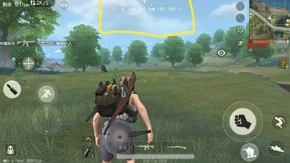 荒野行动萌新玩家最快上手游戏攻略！标点、组队报点、找方位缺一不可！ 路上 单人 三角 跳伞 一个人 小伙伴 友商 右下 狙击手 死亡 地点 坐标 在那 告诉 一不 游戏攻略 荒野行动 行动 荒野 新闻资讯  第3张