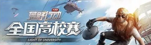 荒野行动小裙子亮相！荒野行动小裙子获得方法攻略！ 明星 空降 试玩 双人 开黑 掀起 网易 特战 比赛 时装 趣味 火力 拉风 集结 空投 热潮 精英 荒野行动 行动 荒野 新闻资讯  第3张