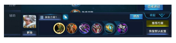 王者荣耀12月新版本铠被削废！钟无艳暴力崛起最强攻略！ 血流 强化 无赖 战士 斧子 死鸟 不死鸟 铭文 坦克 暴力 王者荣耀 崛起 程咬金 钟无艳 新闻资讯  第4张