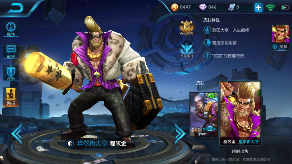 王者荣耀12月新版本最佳排位上分英雄：貂蝉没被禁用就赶紧抢！ 轻轻 人头 死鸟 程咬金 明世隐 小伙伴 新英雄 守约 阿蛮 百里 关羽 扁鹊 玄策 王者荣耀 排位 貂蝉 新闻资讯  第4张