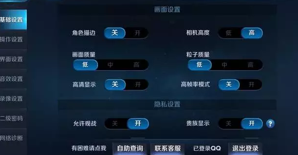 王者荣耀如何秒换复活甲和名刀？这么设置让你排位操作更流畅！ 有信 有些人 刺客 打钱 韩信 好啦 卡顿 顺风 套装 心跳 玩的就是心跳 王者荣耀 排位 复活 名刀 新闻资讯  第1张