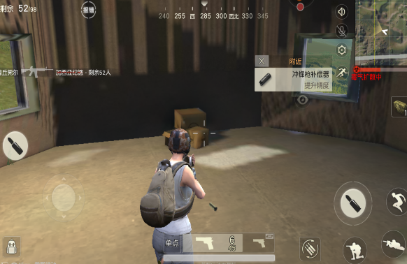 荒野行动单人吃鸡如何生存到最后？荒野行动单排最强生存攻略！ 竞技 搜刮 活跃 枪械 跳伞 空白 埋伏 地点 观察 远程 近战 夺冠 习信 淘汰 单人 荒野 荒野行动 行动 新闻资讯  第2张