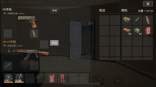 荒野行动萌新武器预判！荒野行动AK47详情使用攻略！ 死角 手枪 蛇皮 枪击 跳伞 快艇 搜集 越野 果然 奔跑 隐藏 越野车 观察 废墟 行动 荒野行动 荒野 新闻资讯  第2张