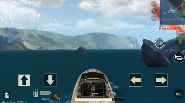 荒野行动萌新武器预判！荒野行动AK47详情使用攻略！ 死角 手枪 蛇皮 枪击 跳伞 快艇 搜集 越野 果然 奔跑 隐藏 越野车 观察 废墟 行动 荒野行动 荒野 新闻资讯  第3张