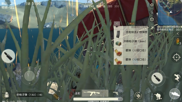 荒野行动萌新武器预判！荒野行动AK47详情使用攻略！ 死角 手枪 蛇皮 枪击 跳伞 快艇 搜集 越野 果然 奔跑 隐藏 越野车 观察 废墟 行动 荒野行动 荒野 新闻资讯  第4张