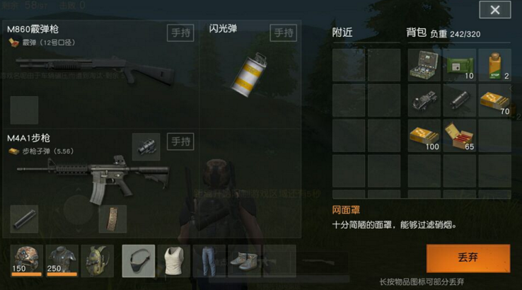 荒野行动如何安全获得丰富资源？荒野行动获取资源最佳攻略 深入 边缘 赢得 在那 珍爱 危险 夺冠 繁荣 求生之路 伏击 之路 开局 习信 淘汰 飞机 荒野 行动 荒野行动 新闻资讯  第4张