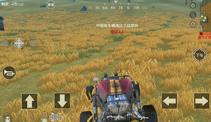 荒野行动什么载具最好使用？荒野行动蹦蹦车使用详情攻略 刷车 弱点 外观 爬坡 拿下 漂移 越野车 驾驶 越野 子弹 轮子 车头 机关枪 蹦蹦车 蹦蹦 荒野 荒野行动 行动 新闻资讯  第3张