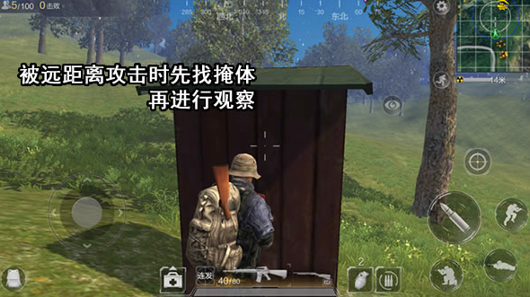 光荣使命遭遇远距离袭击如何应对？远距离对枪技巧重点解析！ 子弹 配件 冒险 98K ar 枪声 r9 射击 点解 袭击 光荣使命 作战 光荣 使命 狙击枪 步枪 狙击 掩体 新闻资讯  第2张