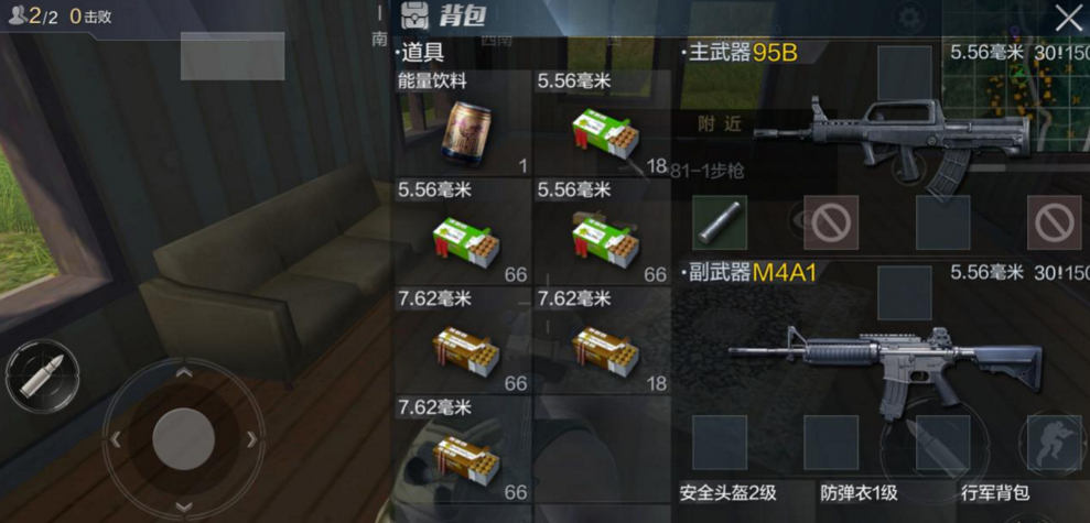 光荣使命95B步枪如何快速上手？95B步枪优缺点详情分析！ 枪械 光荣使命游戏 掩体 淘汰 隐蔽 逊色 mm 子弹 对战 性能 光荣 使命 光荣使命 瞄准镜 配件 瞄准 射击 步枪 新闻资讯  第1张