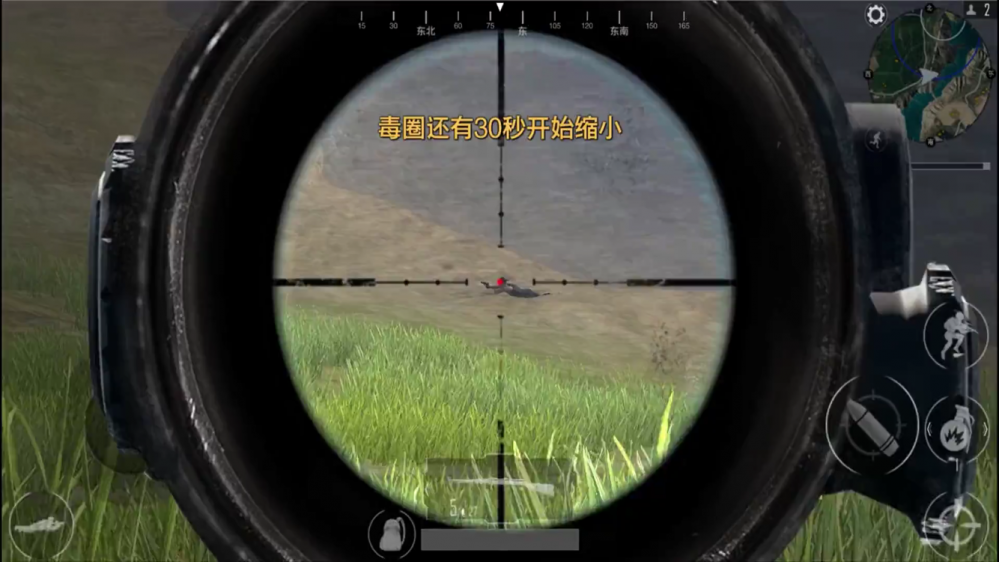 光荣使命如何提高手动瞄准率？陀螺仪成瞄准敌人最佳辅助！ 重力 移动手机 重力感应 老铁 晃动 手机屏 手机屏幕 打到 不可以 高手 光荣使命 光荣 使命 辅助 陀螺仪 瞄准 新闻资讯  第1张