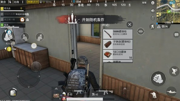 绝地求生刺激战场如何灵活运用投掷物？烟雾弹原地释放迷惑敌人成功逃脱！ 燃烧瓶 迷惑 枪支 烧瓶 视野 刺激战场 激战 燃烧 逃脱 震爆弹 原地 手榴弹 榴弹 烟雾弹 新闻资讯  第1张