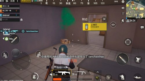 绝地求生刺激战场萌新玩家必备知识解析！掌握游戏规则战场上游刃有余！ 处于 空投 竞技类游戏 竞技 枪声 开火 飞机 激战 射击 刺激战场 上游 枪械 游戏规则 游刃有余 新闻资讯  第1张