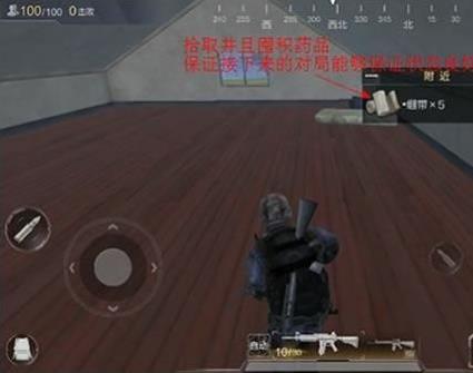 光荣使命药品有哪些使用技巧？药品使用攻略一览 开黑 性价比 游戏开始 掩体 空投 打到 背包 爆头 对战 锁定 光荣使命手游 止痛药 光荣使命游戏 能量 绷带 使命 光荣使命 光荣 新闻资讯  第3张