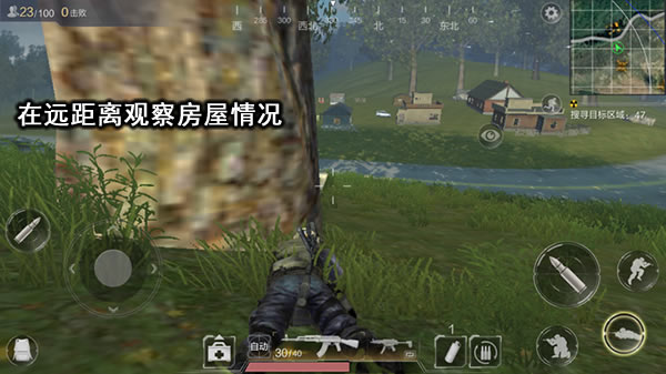 《光荣使命》平房怎么攻陷？平房攻坚技巧 姿势 扫射 防守 步枪 比赛 和平 埋伏 身影 威力 交火 开门 子弹 进攻 攻坚 观察 光荣 使命 光荣使命 新闻资讯  第2张