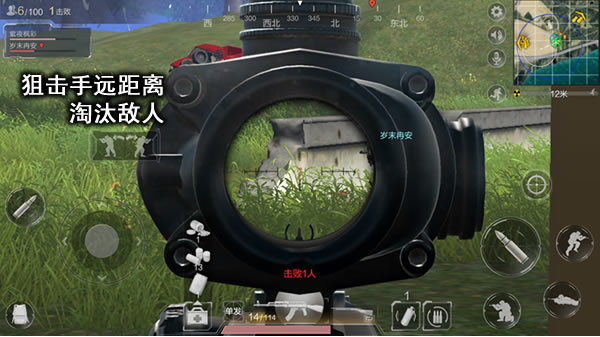 《光荣使命》如何成为合格的狙击手？合格狙击手必备条件介绍 原地 威力 隐蔽 掩体 狙击枪 作战 头盔 双人 射击 配件 98K 突击 光荣 使命 光荣使命 狙击手 狙击 新闻资讯  第1张
