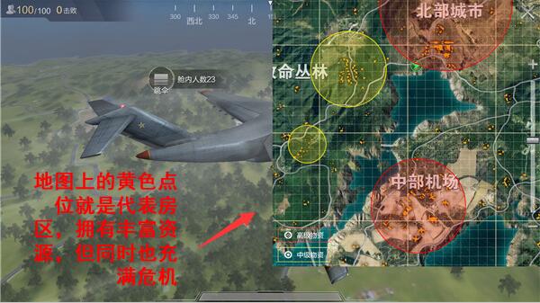 《光荣使命》怎么驻守房屋？驻守及攻楼技巧分享 骷髅 丛林 脚步 防守 高地 狙击 没人 海滨 缺陷 房子 观察 烟雾弹 火力 视野 手雷 射击 使命 光荣 光荣使命 新闻资讯  第1张