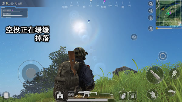 《光荣使命》怎么判断空投时机?空投到底要不要拾取? 在行 想去 头盔 地形 狙击枪 掩体 稀有 交火 淘汰 计划 狙击 行动 时机 使命 光荣 光荣使命 空投 新闻资讯 第1张 《光荣使命》怎么判断空投时机?空投到底要不要拾取? 在行 想去 头盔 地形 狙击枪 掩体 稀有 交火 淘汰 计划 狙击 行动 时机 使命 光荣 光荣使命 空投 新闻资讯 第1张