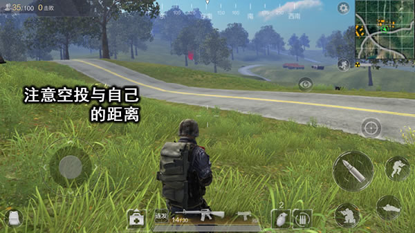 《光荣使命》怎么判断空投时机?空投到底要不要拾取? 在行 想去 头盔 地形 狙击枪 掩体 稀有 交火 淘汰 计划 狙击 行动 时机 使命 光荣 光荣使命 空投 新闻资讯 第3张 《光荣使命》怎么判断空投时机?空投到底要不要拾取? 在行 想去 头盔 地形 狙击枪 掩体 稀有 交火 淘汰 计划 狙击 行动 时机 使命 光荣 光荣使命 空投 新闻资讯 第3张