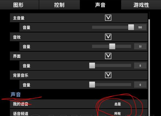 《绝地求生》在游戏里怎么放歌？播放音乐方法一览 中单 右下 跳动 录音 空白 教程 立体声混音 右键 混音 电脑 大逃杀 绝地求生大逃杀 音乐 新闻资讯  第2张