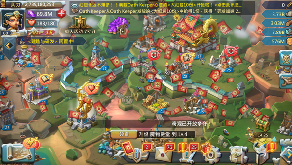 《王国纪元》贺岁：国风城堡皮肤、“红包”系统上线！ 红包雨 大陆 联盟 中国风 外观 红包 王国纪元 纪元 城堡 王国 新闻资讯  第5张
