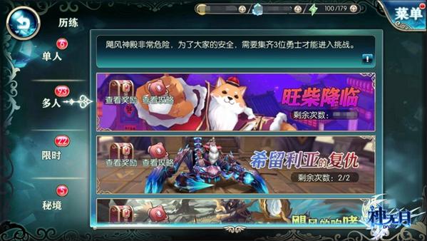 《神无月》鞭炮福结迎新春 新角色SSR伊丽莎白降临 历练 文明 神无月 伊丽莎 元素 无月 丽莎 神无 新春 迪娜 新闻资讯  第2张