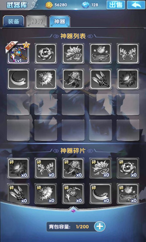 《斗罗大陆神界传说2》神器性能剖析  新闻资讯  第3张