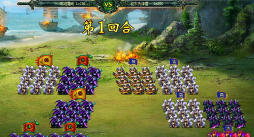 在游奇《卧龙吟》里扮演Battle King  新闻资讯  第1张