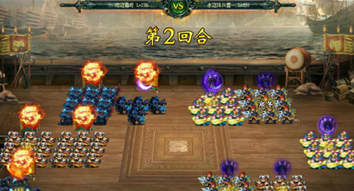 在游奇《卧龙吟》里扮演Battle King  新闻资讯  第3张