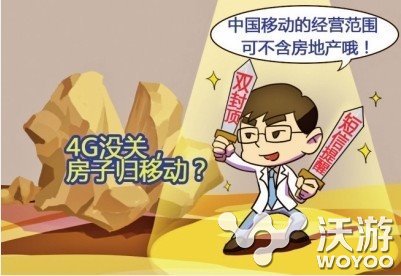 4G时代，为什么还有这么多人在用2G？ 痛苦 王道 网速 硬件 老年 上网 igi original 通话 便宜 新闻资讯  第2张