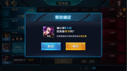 王者荣耀更新：S9赛季开启 B/P局的新帮抢规则 大唐 召唤师 远古 能量 停机 王者峡谷 主宰 峡谷 blob lob 新闻资讯  第21张