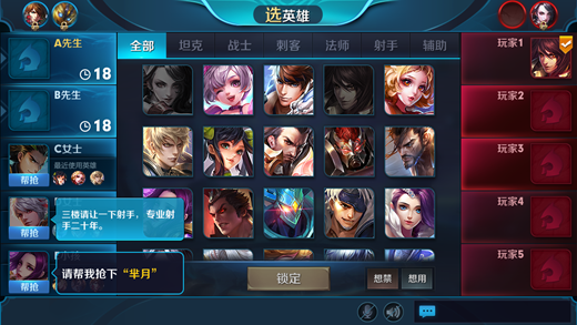 王者荣耀更新：S9赛季开启 B/P局的新帮抢规则 大唐 召唤师 远古 能量 停机 王者峡谷 主宰 峡谷 blob lob 新闻资讯  第20张