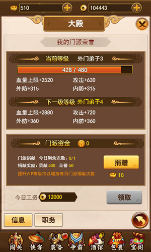 玄机暗藏 《葵花宝典H5》藏经阁中的武学奥秘  新闻资讯  第4张