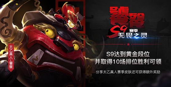 s9赛季:新英雄梦奇激萌登场 专属皮肤饕餮请笑纳 激萌 新英雄 登场 狂欢 周年 点券 好礼 10月23 梦奇 铭文 新闻资讯  第3张