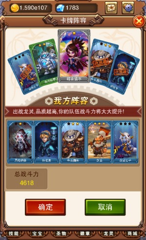 《不服小天王》这游戏有毒 根本停不下来  新闻资讯  第3张