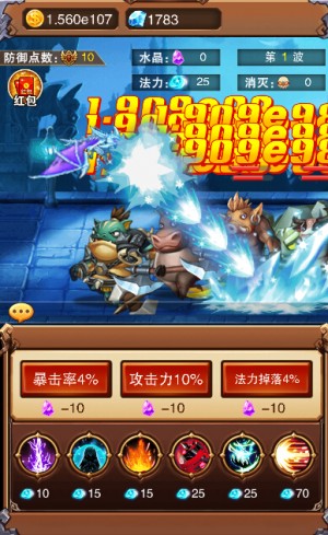 《不服小天王》这游戏有毒 根本停不下来  新闻资讯  第2张