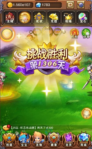 《不服小天王》这游戏有毒 根本停不下来  新闻资讯  第1张
